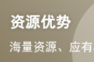 贵州2023年一级建造师资格证书领取名单及通...