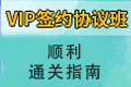 2022年护士资格考试考点：心律失常