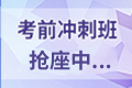 2022年度中级会计考试成绩合格标准你知道吗