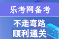 关于取消广东省辖区2021年6月基金从业资格考...