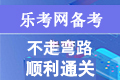 2020中级经济师《金融专业》考点预习金融市...